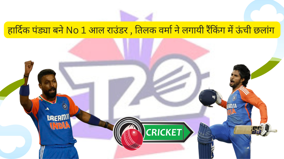icc mens t20 rankings