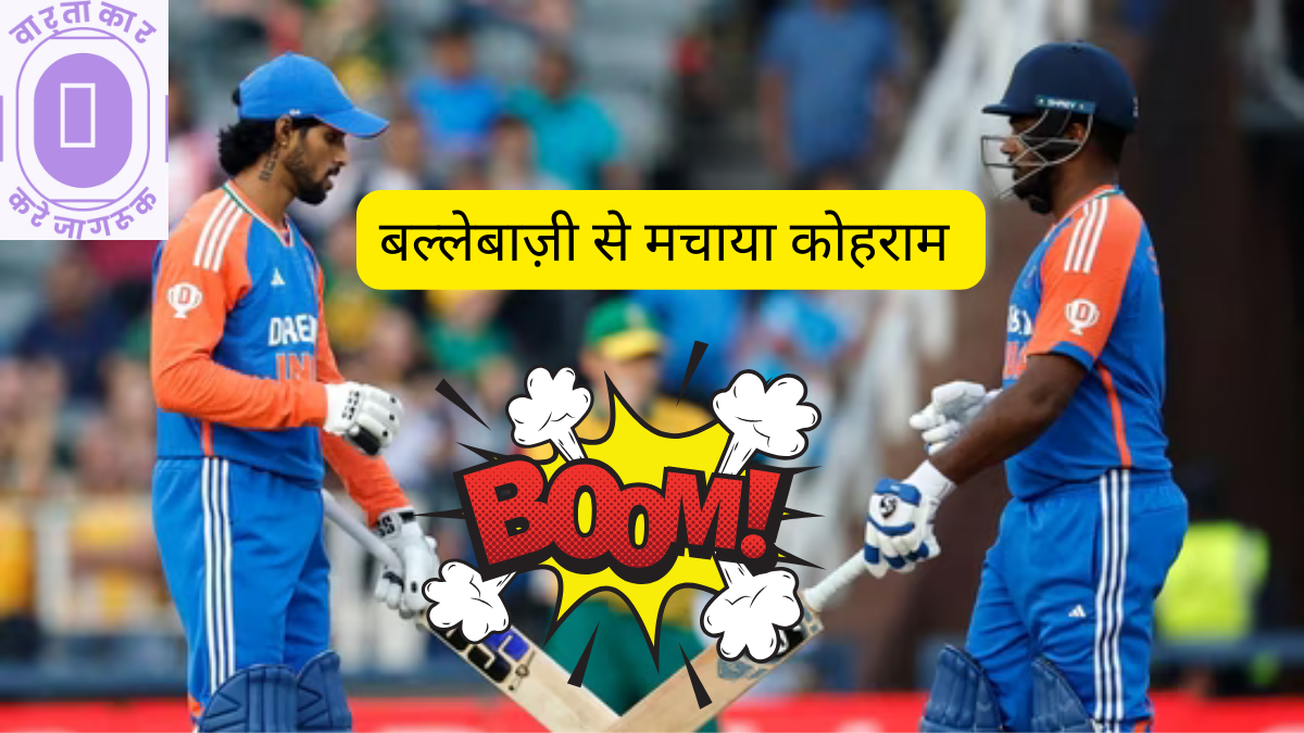 Ind vs SA t20 records