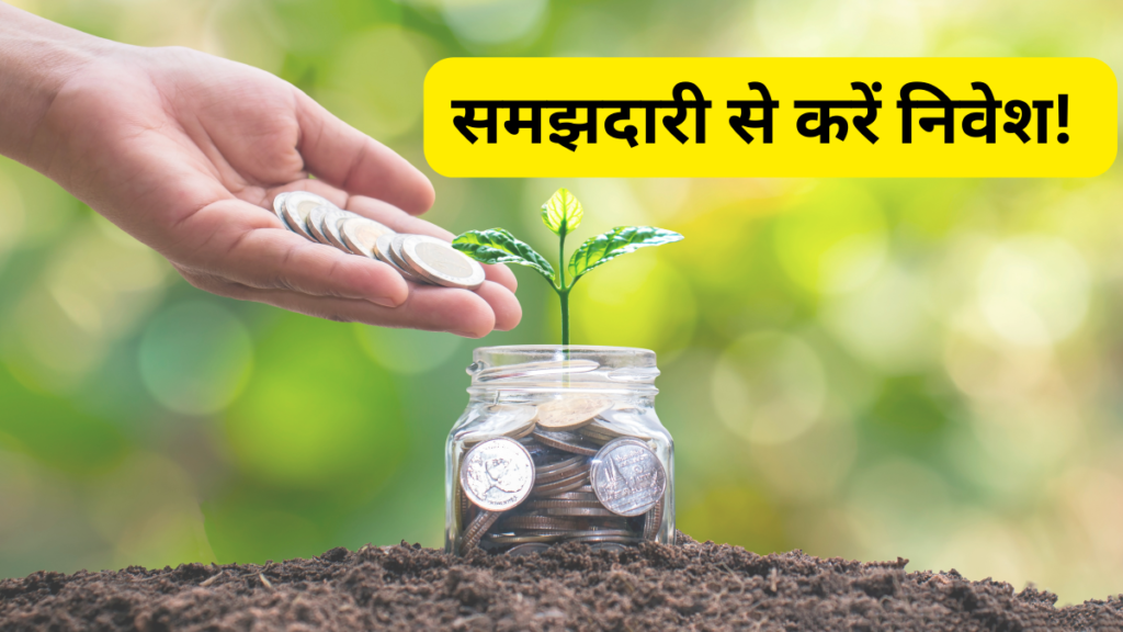 Suraksha Diagnostics IPO