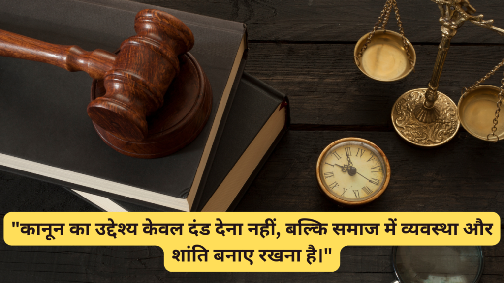 Bhartiya Nyaya Sanhita 2023 PDF