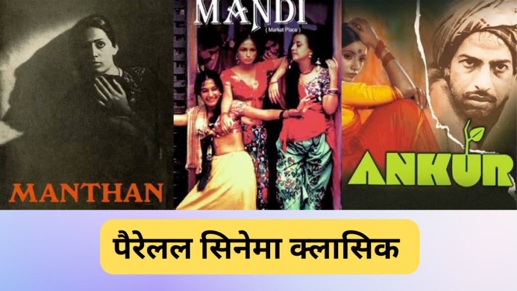 Shyam Benegal