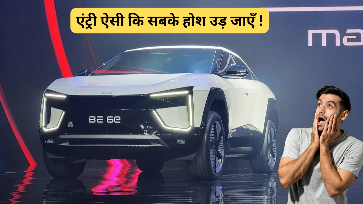 Mahindra BE 6E