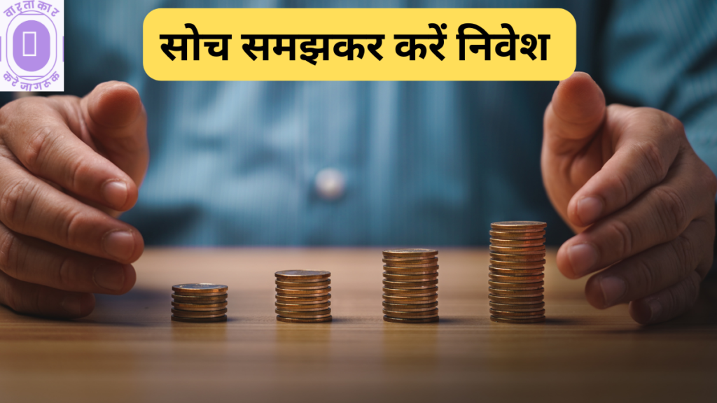 Vedanta Dividend Announcement