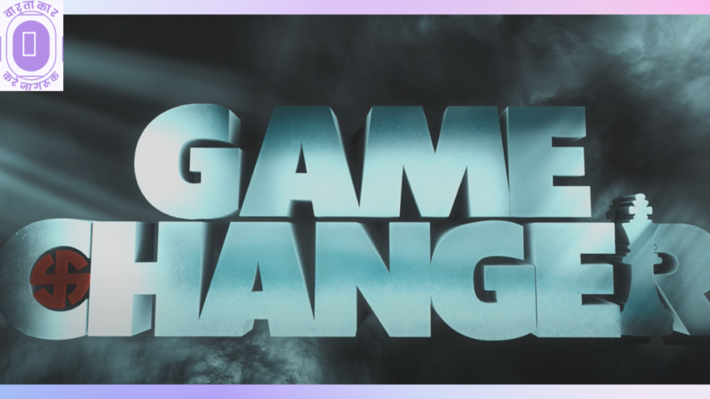 Game Changer Movie