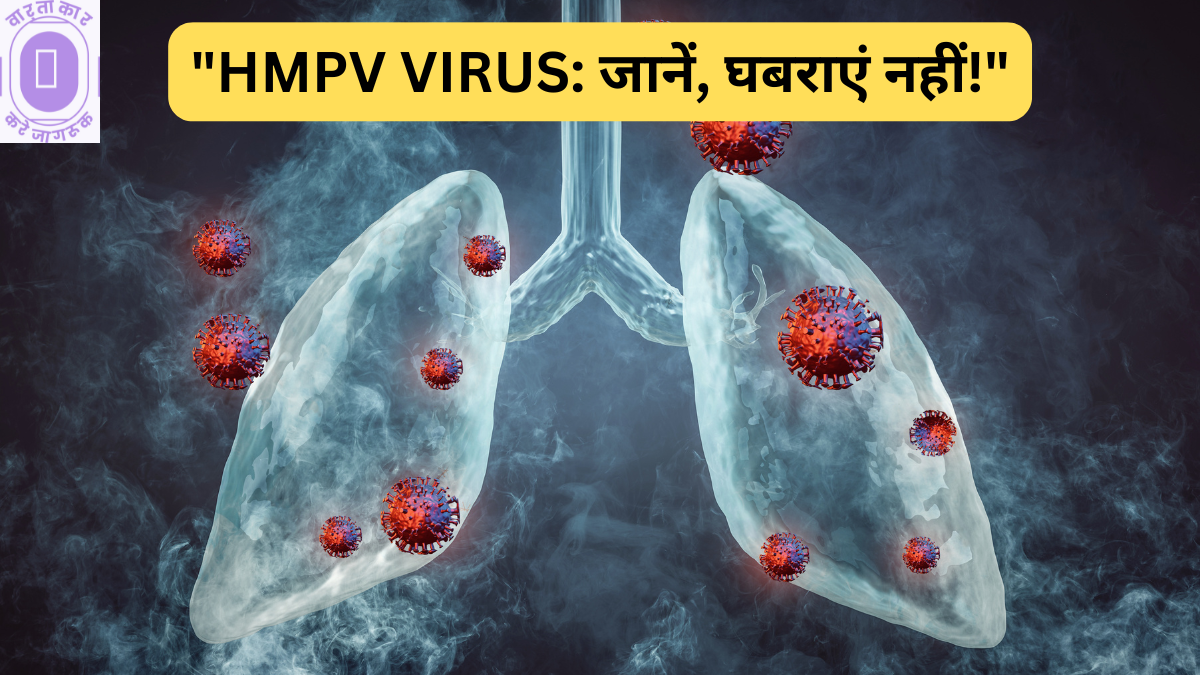 HMPV Virus Update